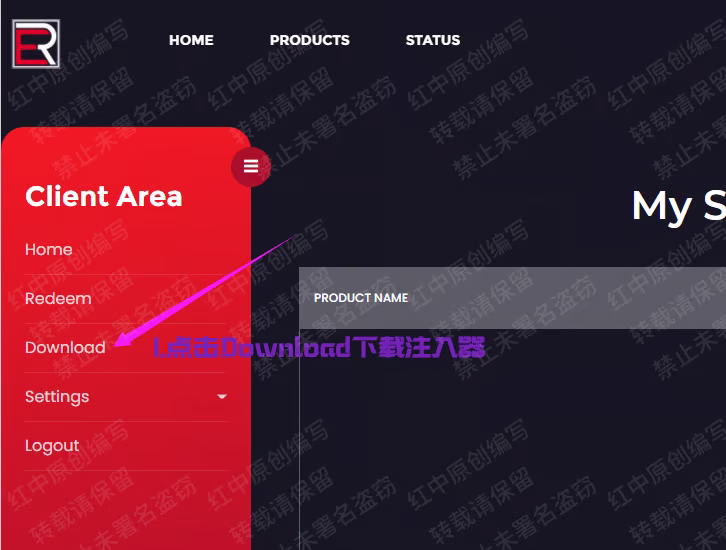 Absolute下载界面