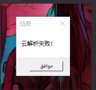国外客户问题演示2